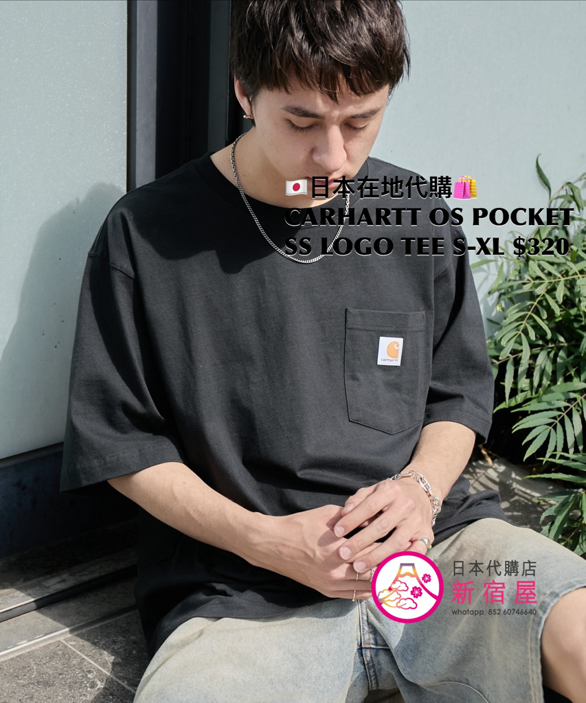 CARHARTT OVERSIZED POCKET SS LOGO TEE