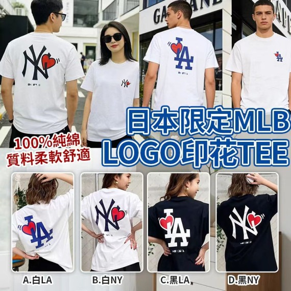 日本MLB 簡約Logo 印花全棉TEE