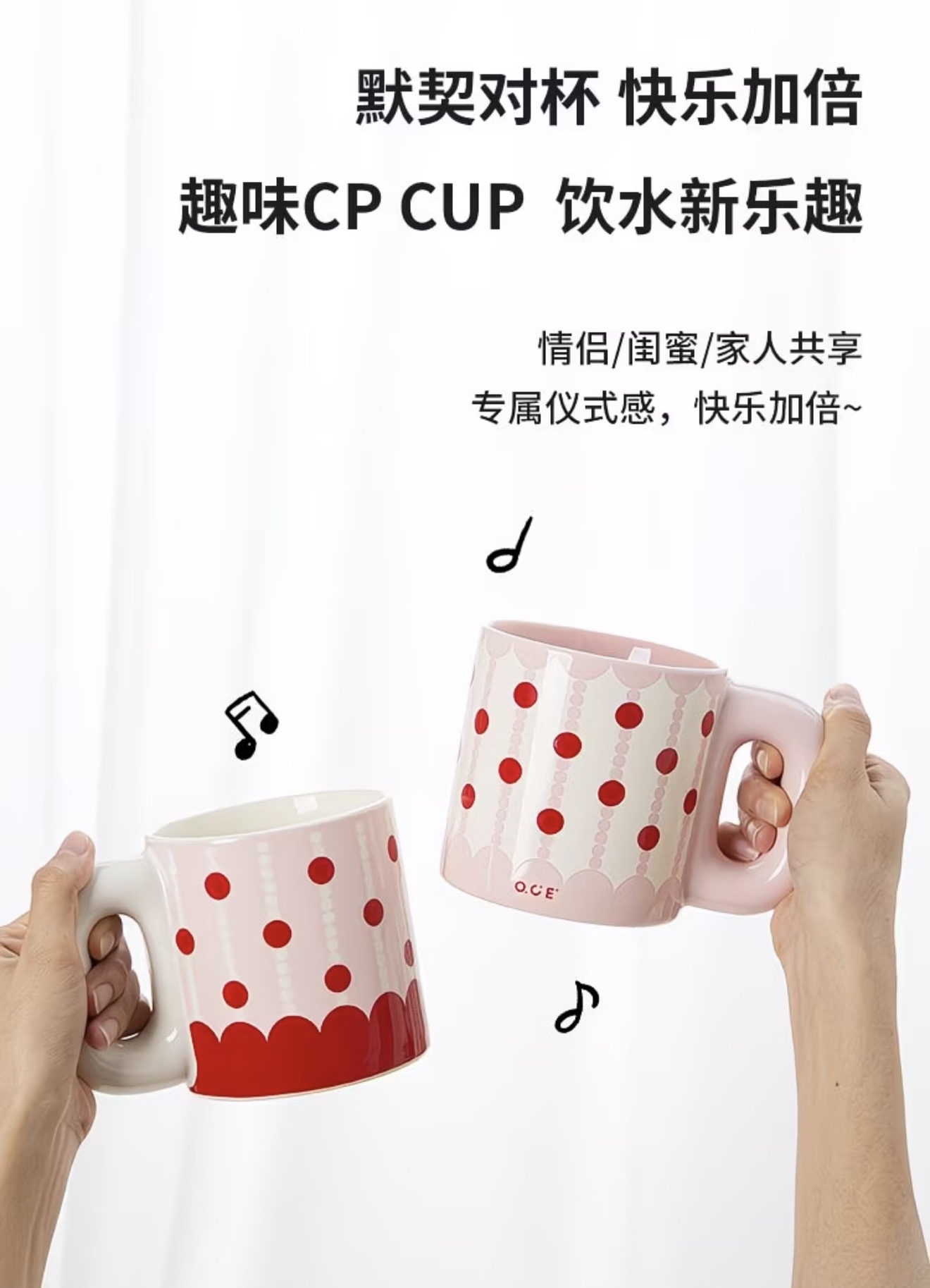 Polka Mug