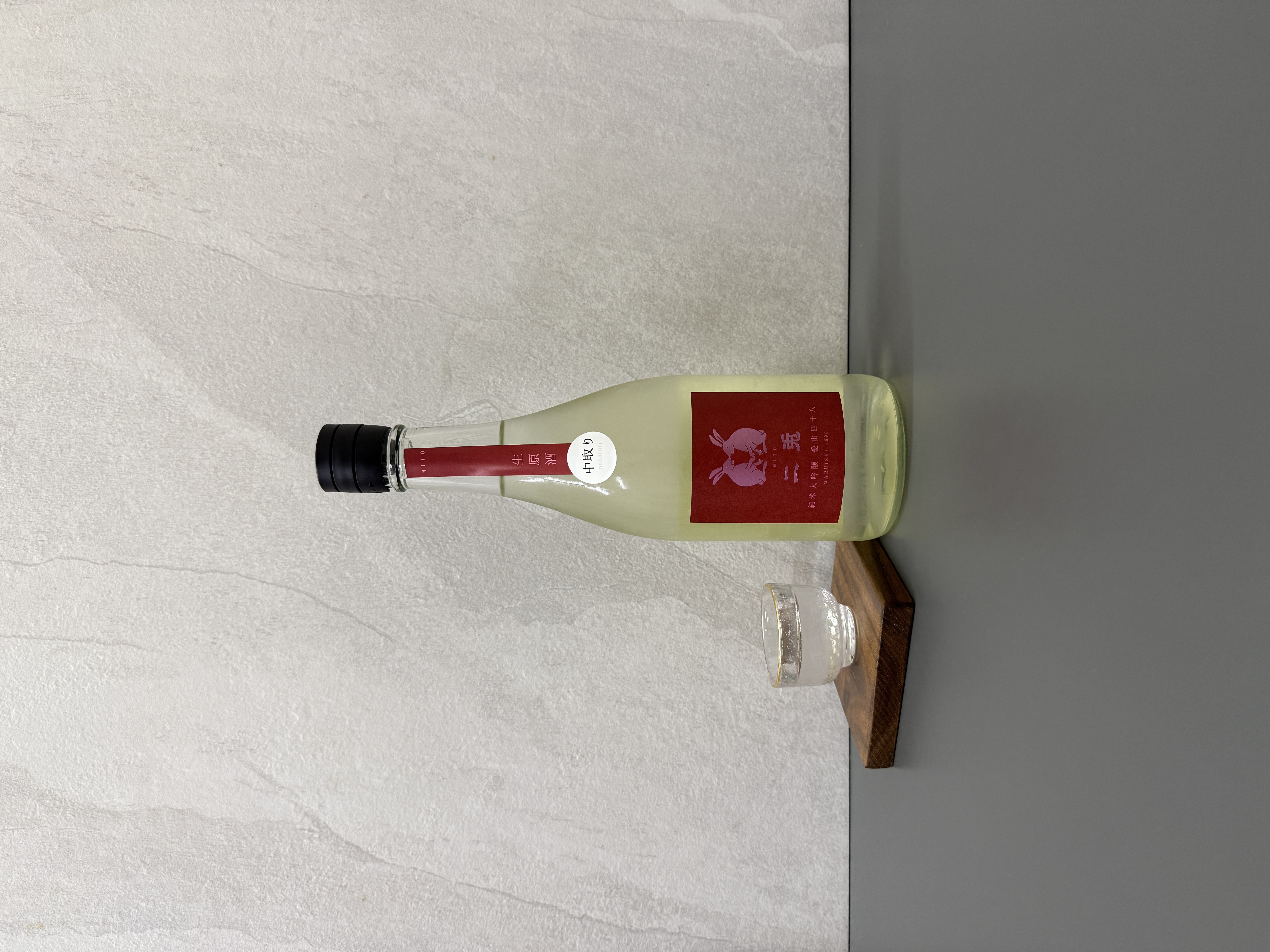 二兔 純米大吟釀 愛山 四十八 中取生酒 720ml