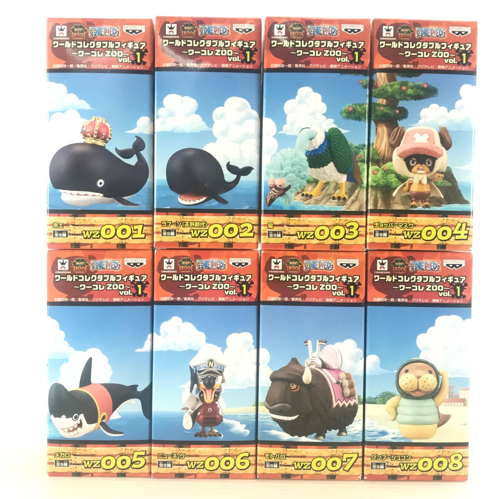 Banpresto, World Collectable Figure (WCF): One Piece, Zoo Vol. 1 (Set of 8pcs)
