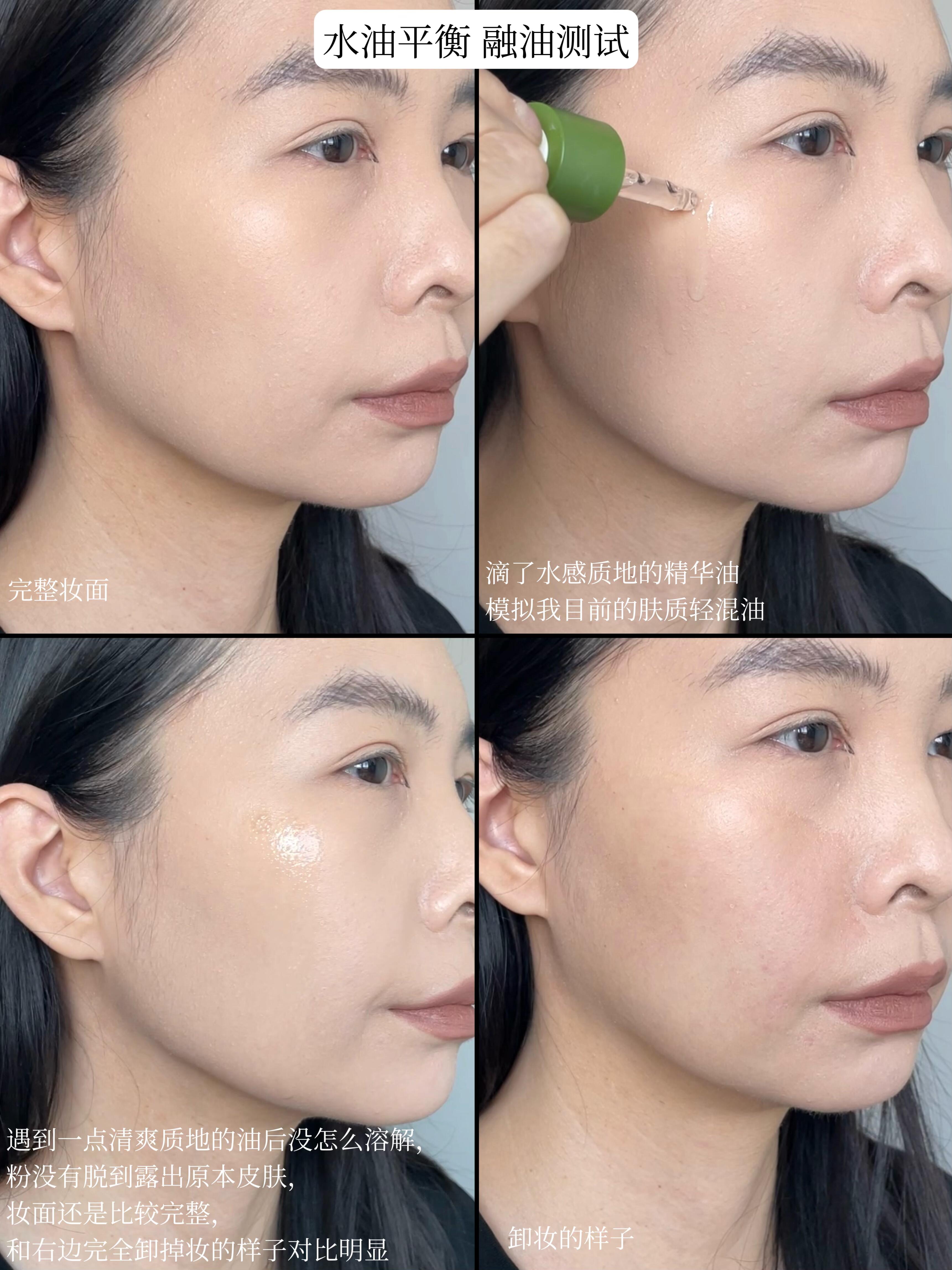 2026新品！ Make up forever 玫珂菲 MUF 不挑皮粉底液