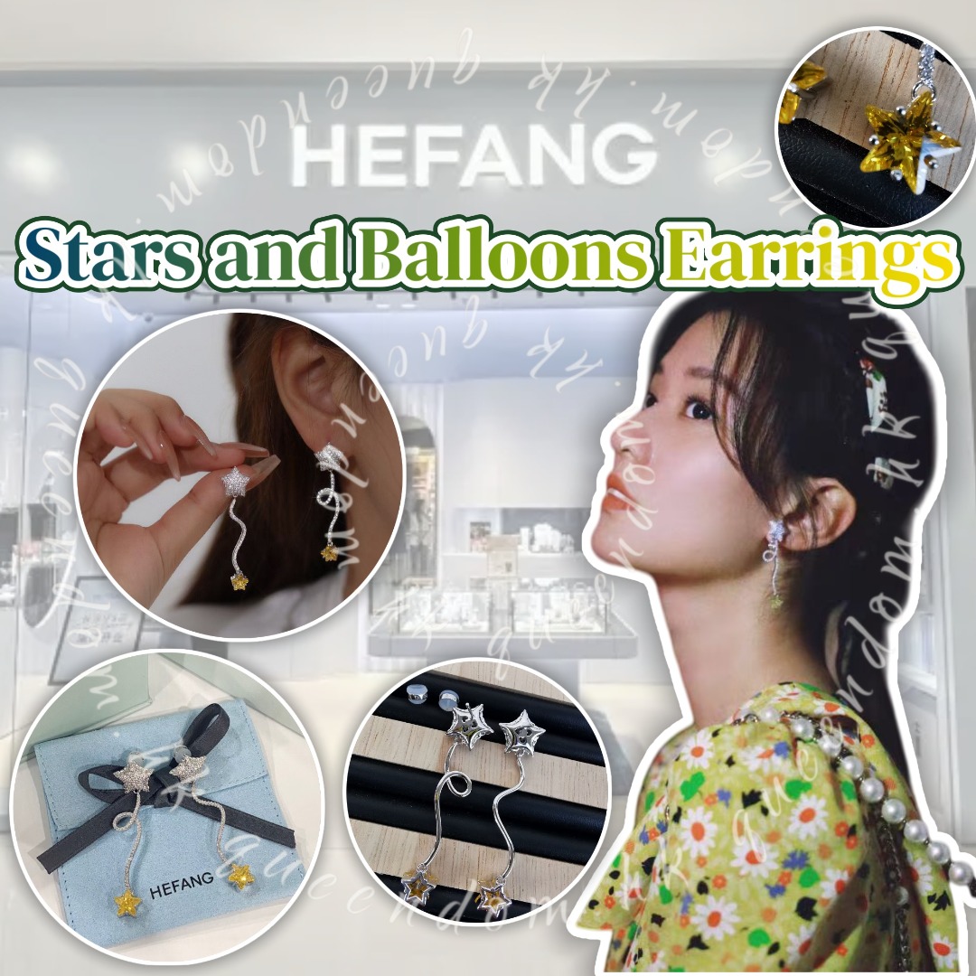 HEFANG Stars and Balloons Earrings 星空告白氣球耳環