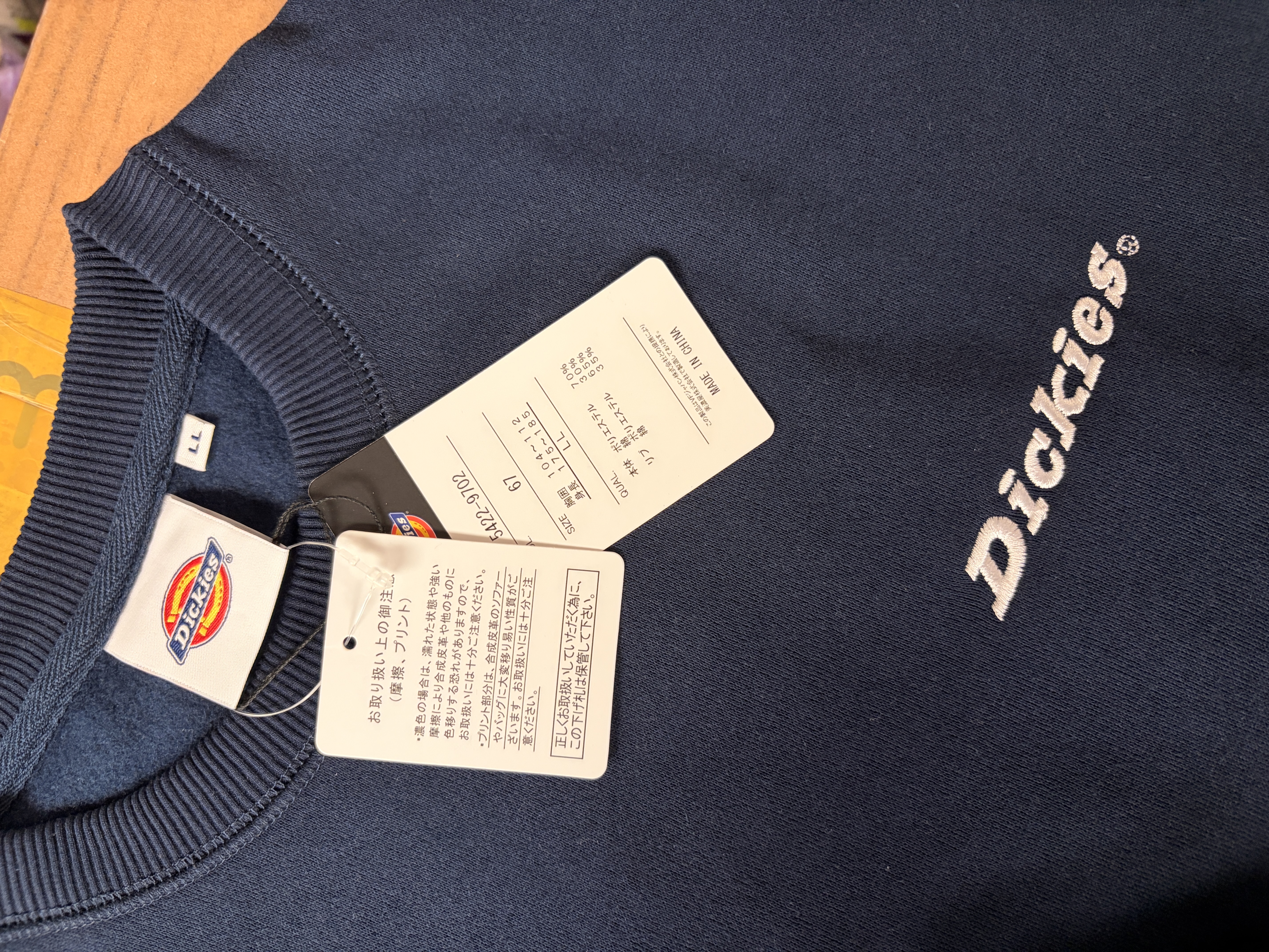 Dickies 絨毛底背面刺繡衛衣