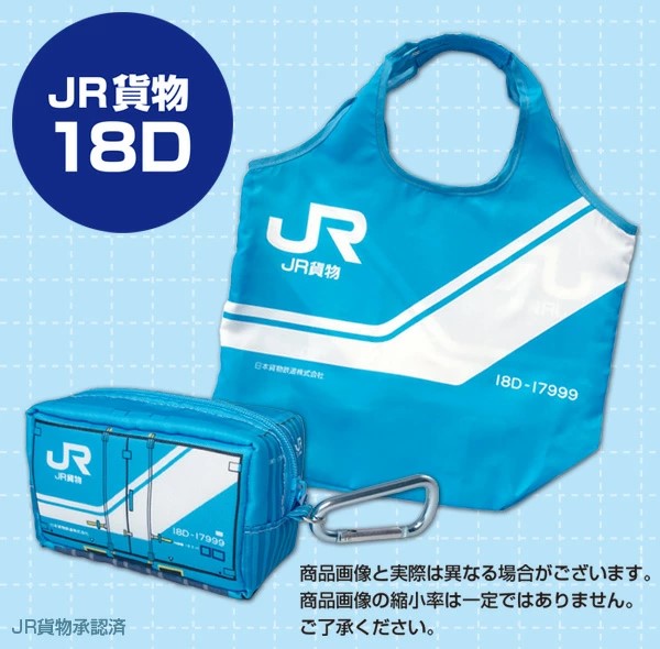 現貨🌸日本直送 | 新幹線JR-環保袋/購物袋（藍色）
