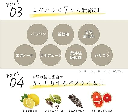 日本製 EPIS 保濕洗髮護髮系列 450ml｜LDK 美容 A 級認證