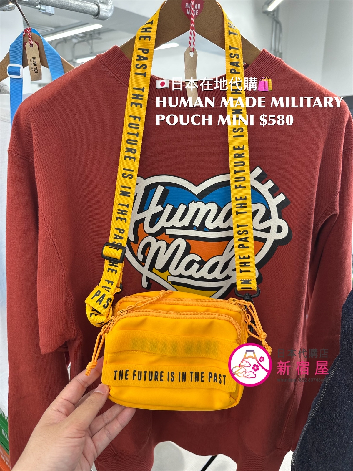 HUMAN MADE MILITARY POUCH MINI