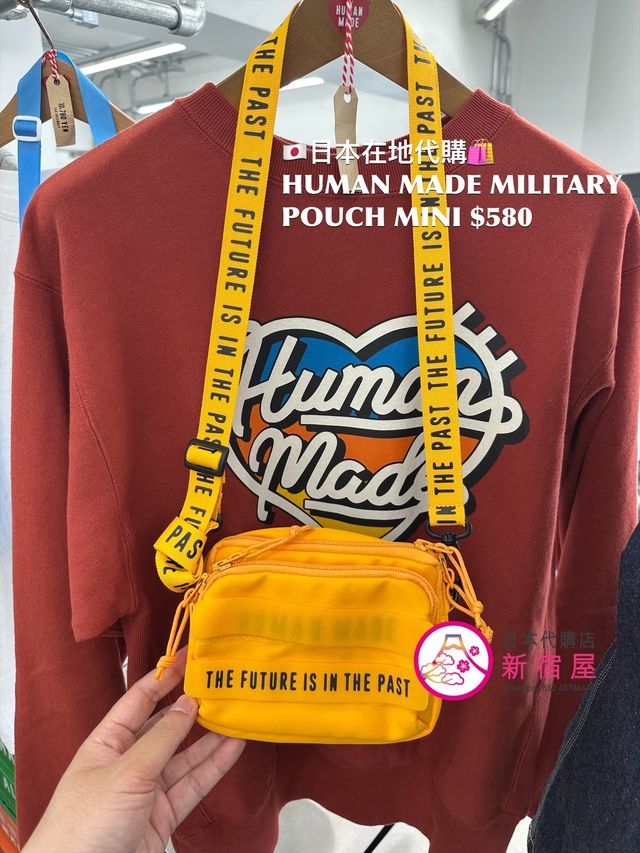 HUMAN MADE MILITARY POUCH MINI | 日本代購店 - 新宿屋