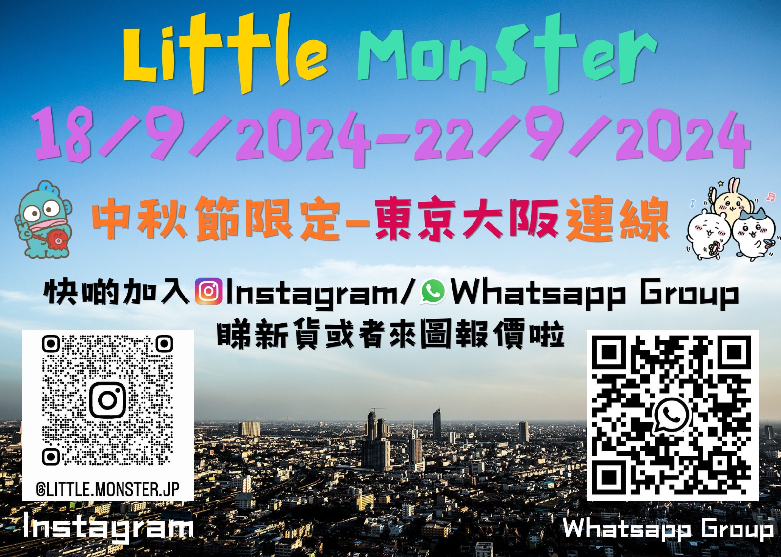 Mobile image