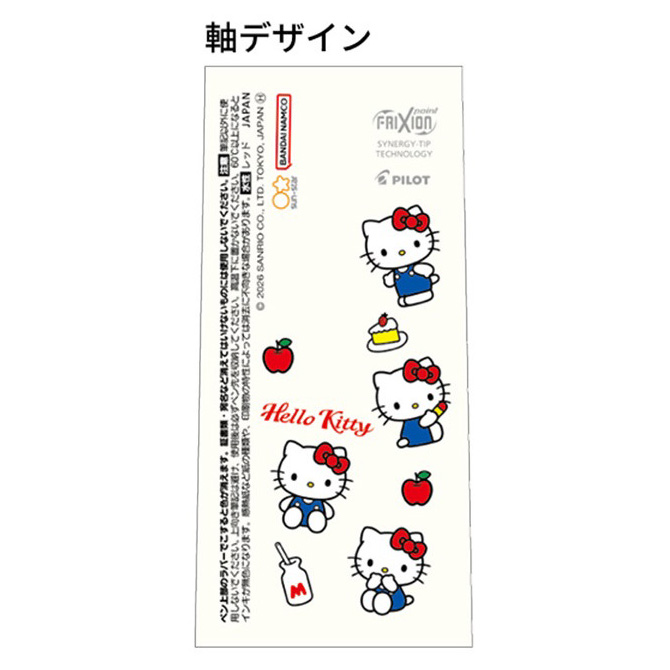 現貨｜Sanrio Hello Kitty 日本製 Pilot Frixion Point 0.4mm 可擦原子筆 紅色墨 (S4659082)