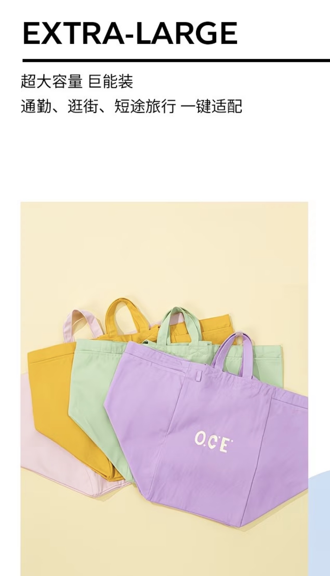 OCE big shopping bag