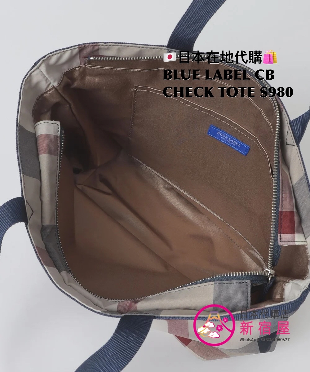 BLUE LABEL CB CHECK TOTE