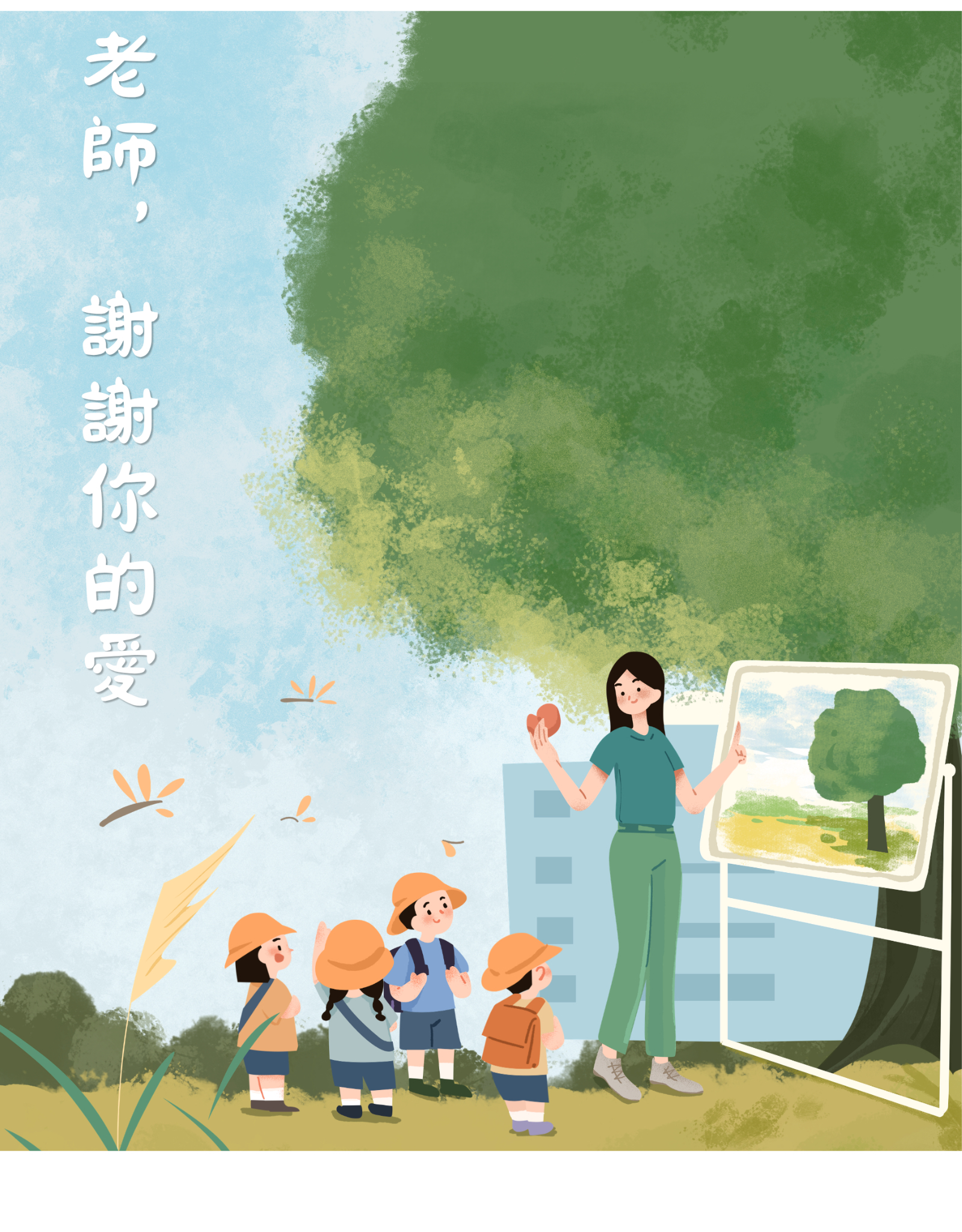 謝師咖啡掛耳包（12g x6bag)