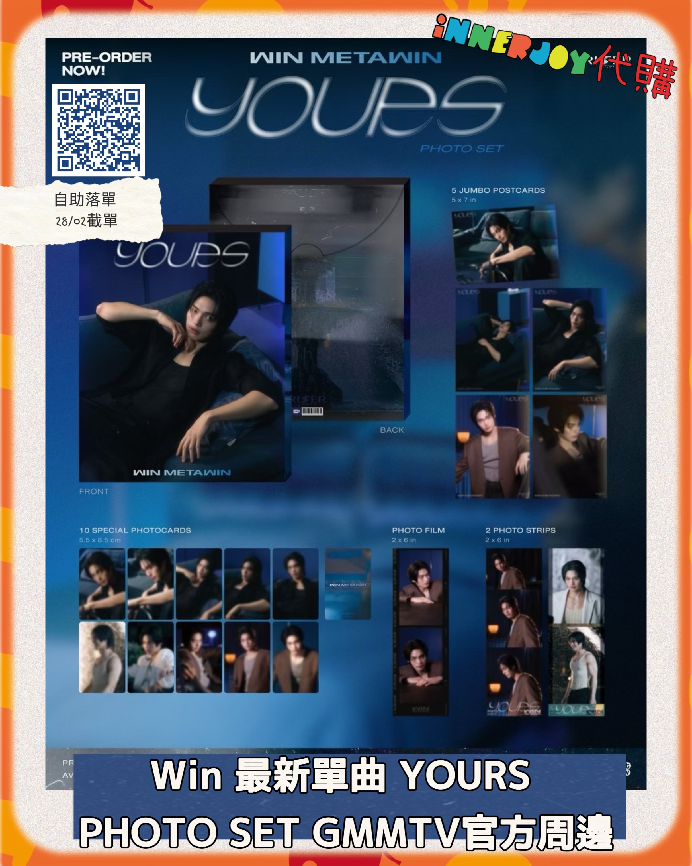 預購 | Win - YOURS PHOTO SET GMMTV官方周邊