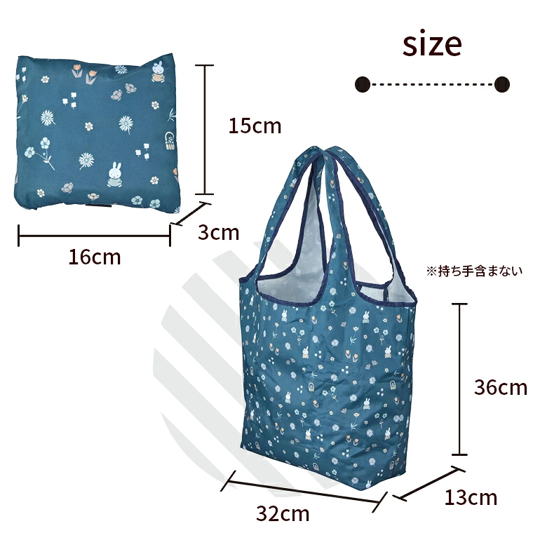 【日本直送】MIFFY 超便攜摺疊環保袋 (中號 - 20L) |  買餸出街一袋搞掂！
