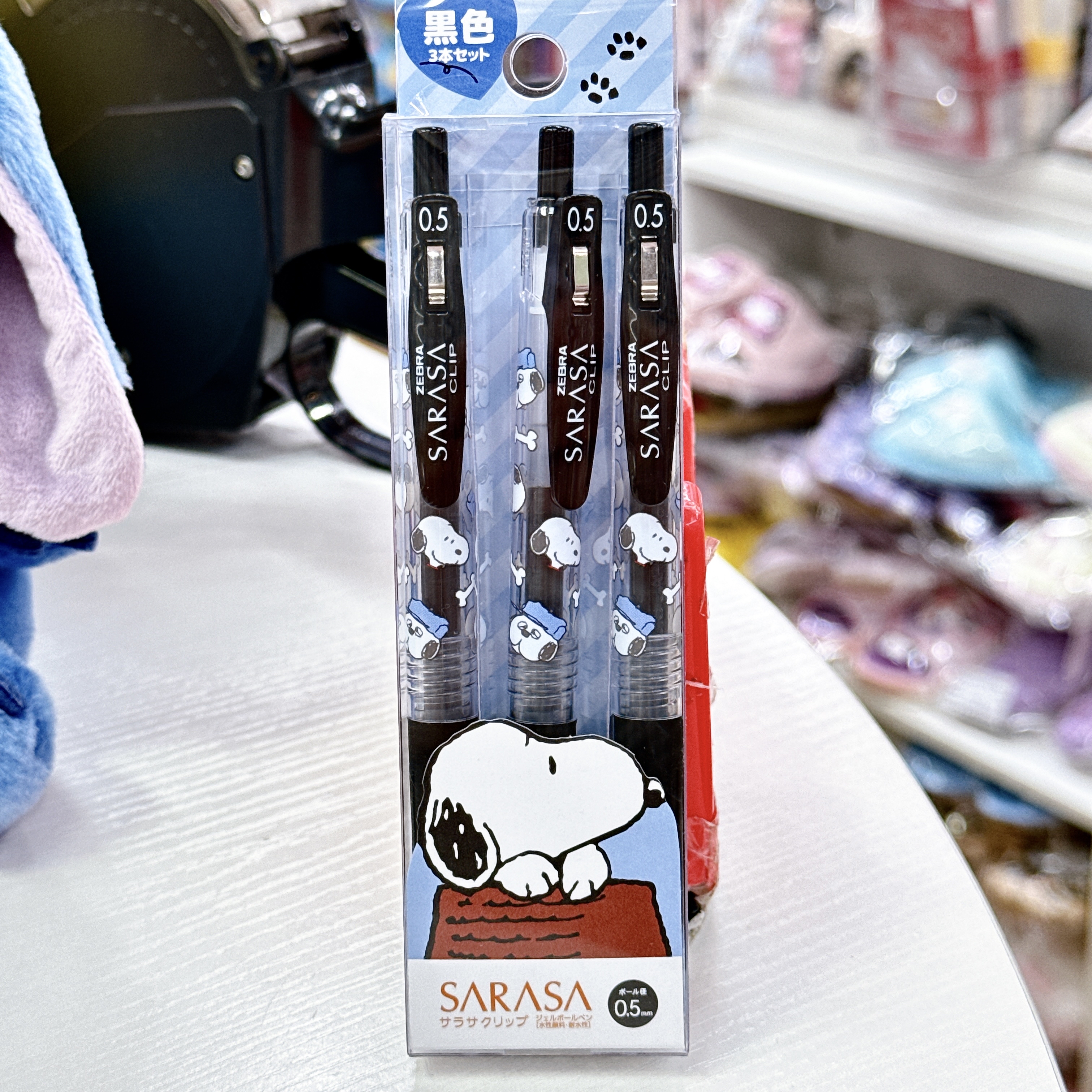 日本版Snoopy sarasa一套三支原子筆