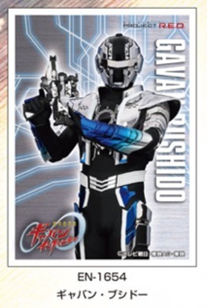 [預訂] Ensky 卡套 超宇宙刑事卡邦無限 7月份