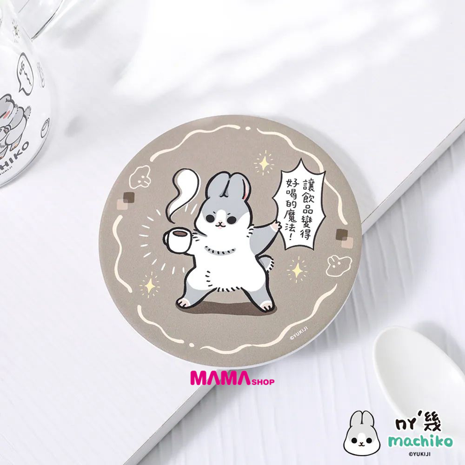 台灣直送ㄇㄚˊ幾兔杯墊(變好喝的魔法款) 