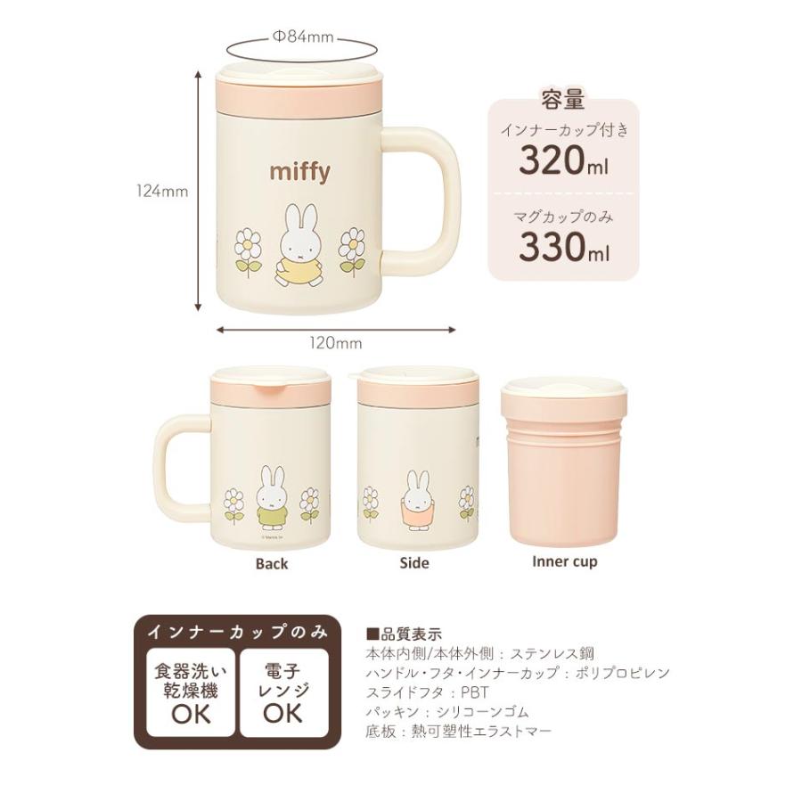 🔥🔥【日本直送《SKATER》真空雙層不鏽鋼保温杯】MIFFY