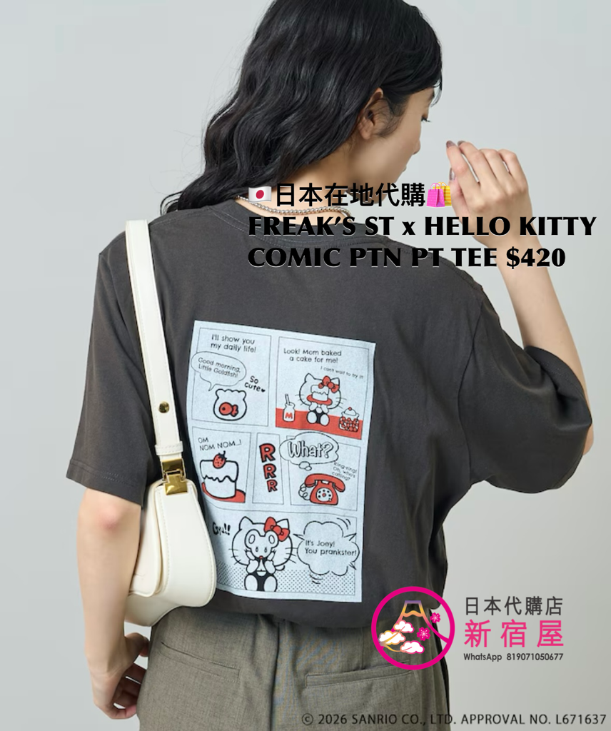 FREAK’S STORE x HELLOW KITTY COMIC PATTERN PRINTED T-SHIRT 