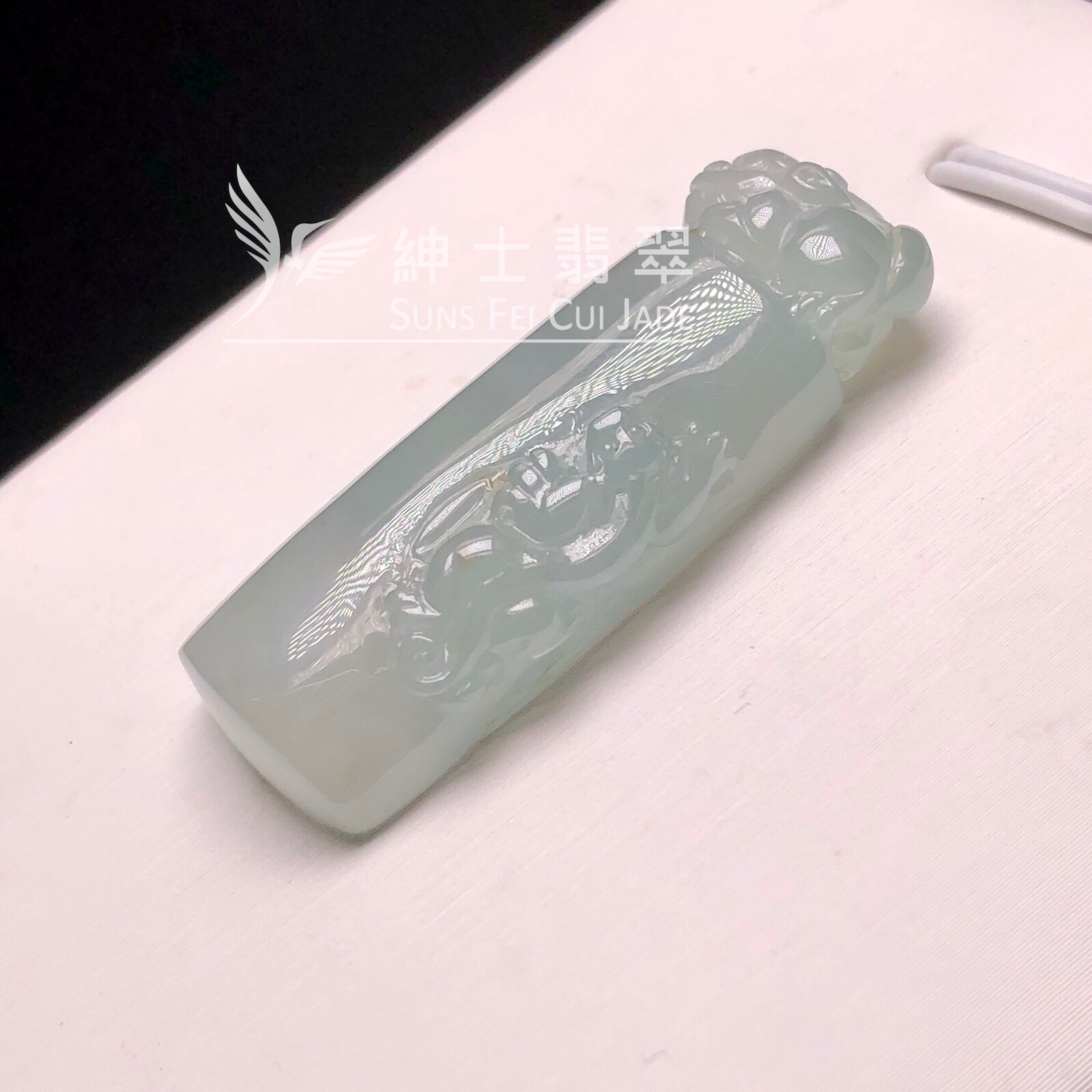 YK00734 糯冰貔貅印章