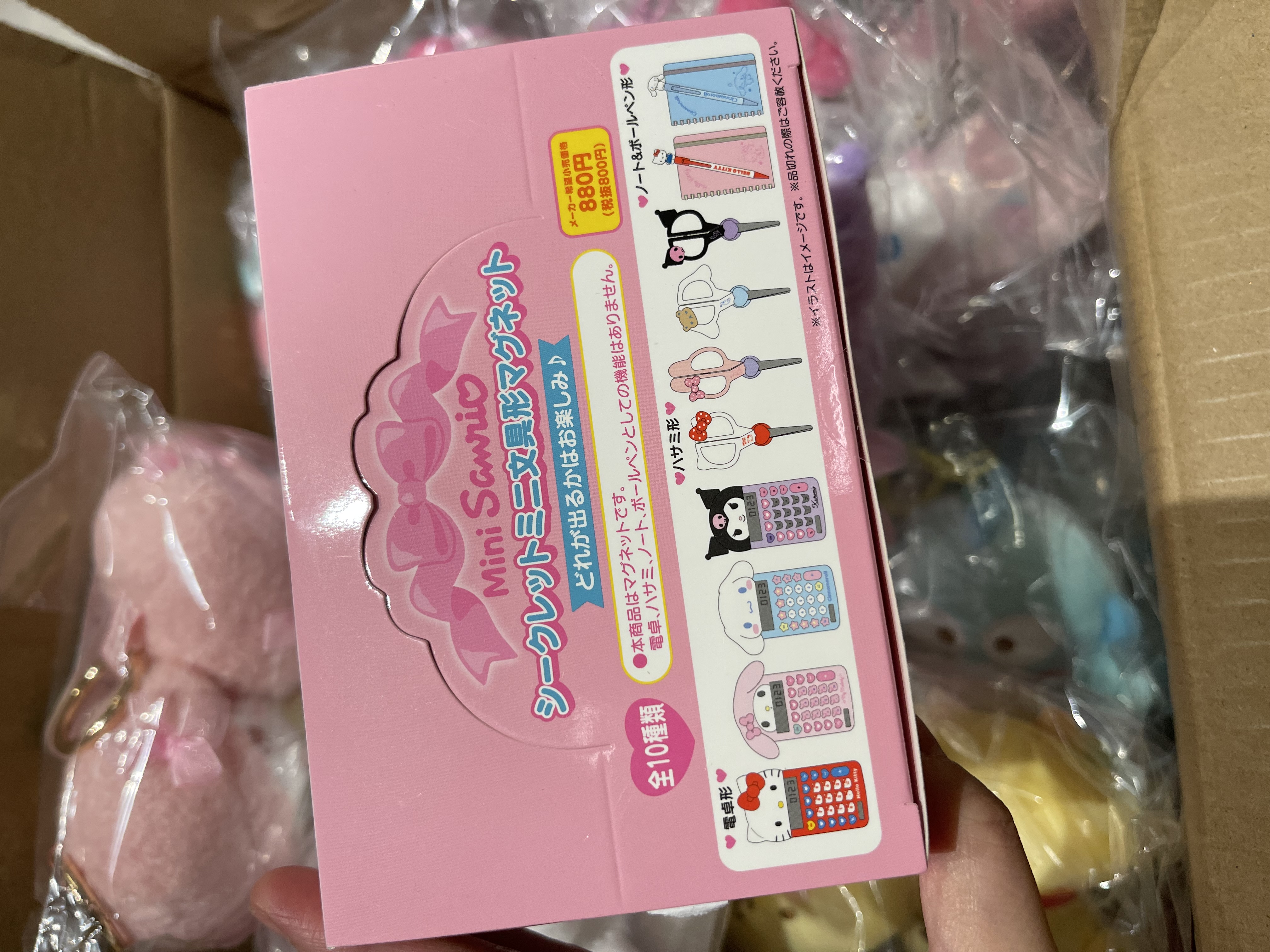 現貨 | 日本版 Sanrio 迷你文具掛件(隨機款)