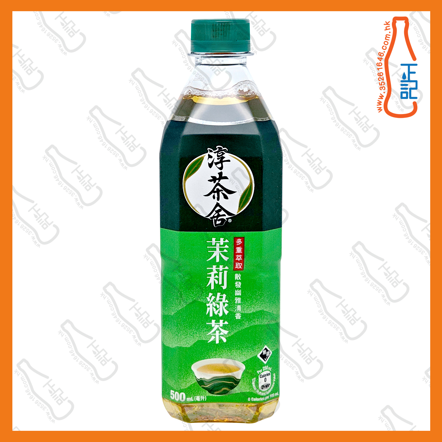 ==淳茶舍 - 銀毫茉莉綠茶 500ml x【2支】/份