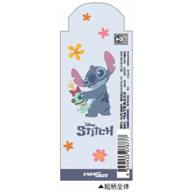 現貨｜Disney Stitch 史迪仔 日本製 Pentel EnerGize 0.5mm 鉛芯筆 (307677)
