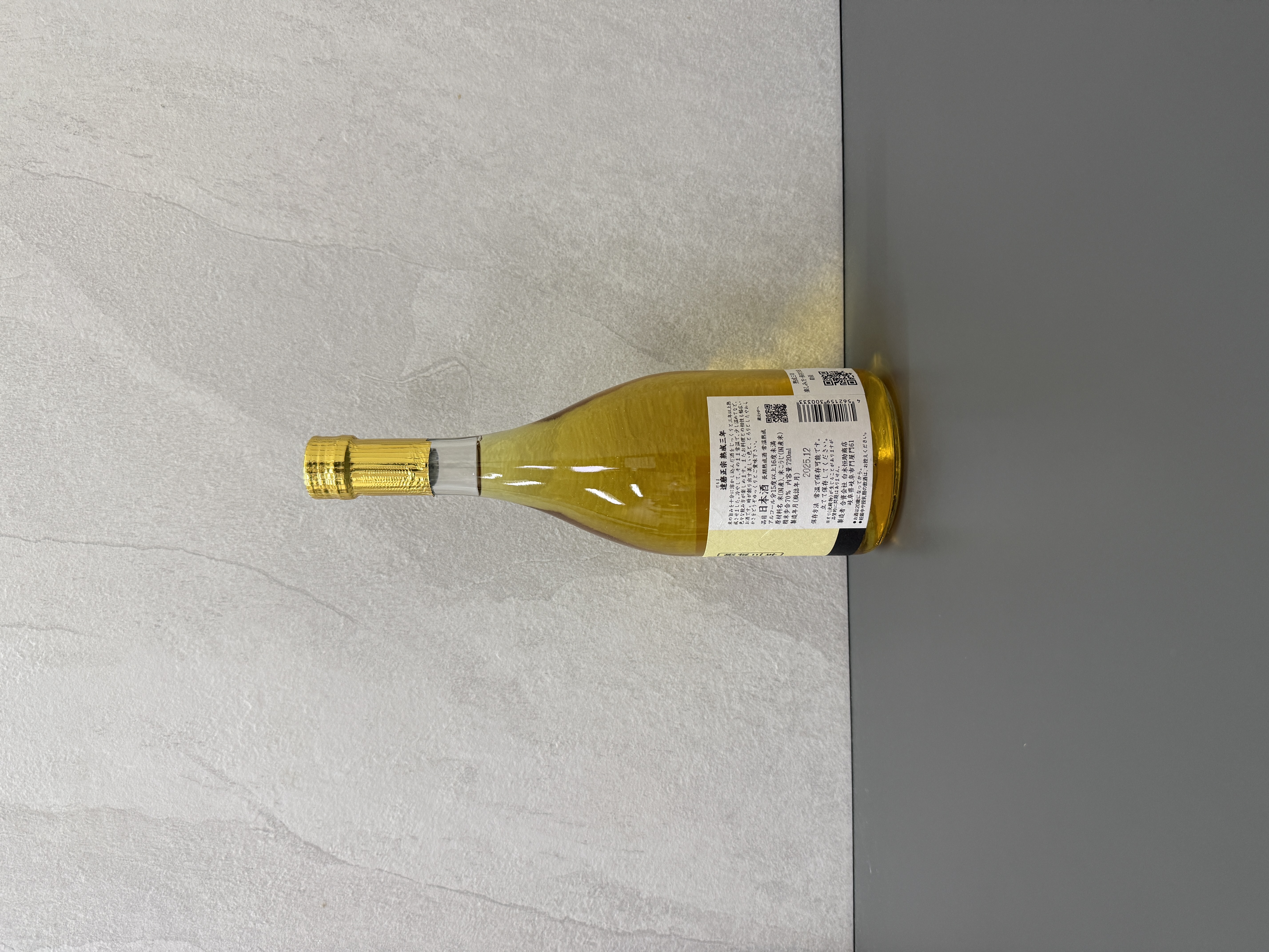 達磨正宗 熟成三年 720ml