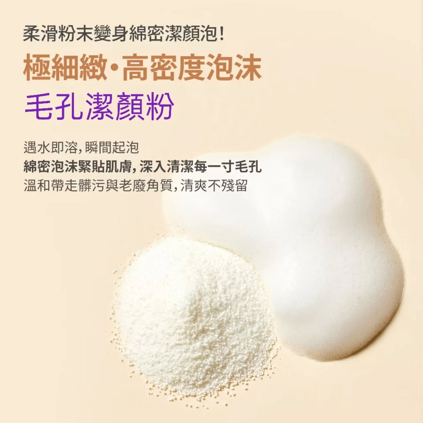 優惠現貨💜 SAM'U潔顔粉 SAMU潔顔粉  SAM'U SAMU SAM'U潔面粉 SAMU潔面粉 潔面粉 SAM'U洗面粉 SAMU洗面粉 洗面粉 潔顔粉 酵母潔顏粉 SAM'U酵母潔顔粉 SAMU酵母潔顔粉 深層清潔 磨砂 毛孔潔顏粉 SAMU毛孔潔顏粉 毛孔潔面粉 SAMU毛孔潔面粉 酵母潔顏粉 SAM'U潔顏粉 SAMU潔顏粉 SAM'U拉絲潔顏粉 拉絲潔顏粉 神級拉絲潔顏粉 神級潔顏粉 SAMU毛孔潔顏粉 SAM'U毛孔潔顏粉 酵素毛孔淨膚潔顏粉 韓國日本😃優惠$145💜原價$165💜