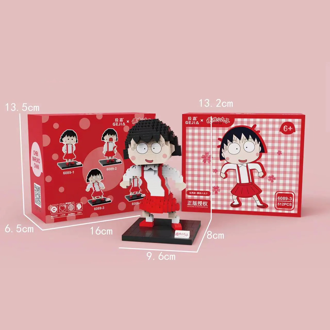 小丸子積木 -1套 - 1