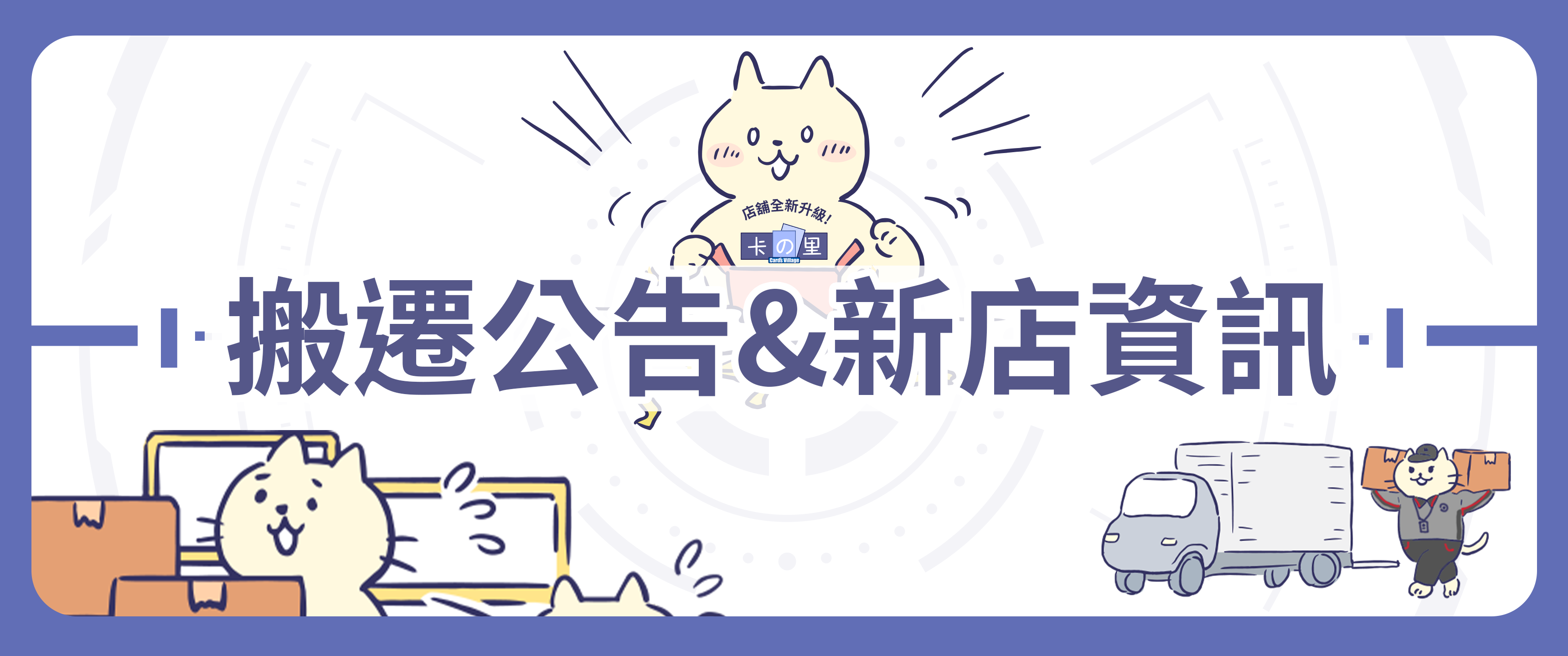 Desktop image