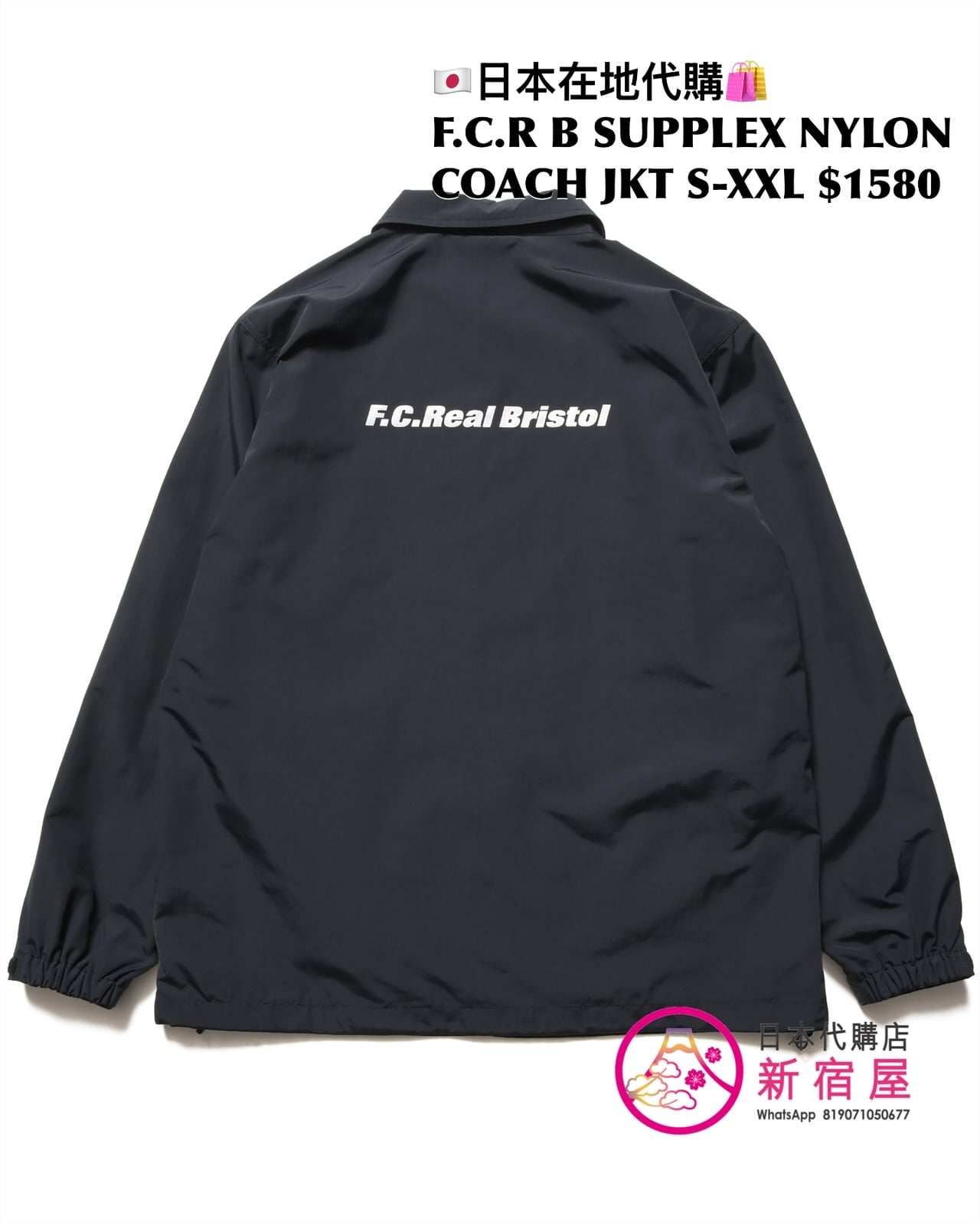 F.C.REAL BRISTOL SUPPLEX NYLON COACH JACKET/ HOODED BLOUSON/ EASY PANTS/ CAP