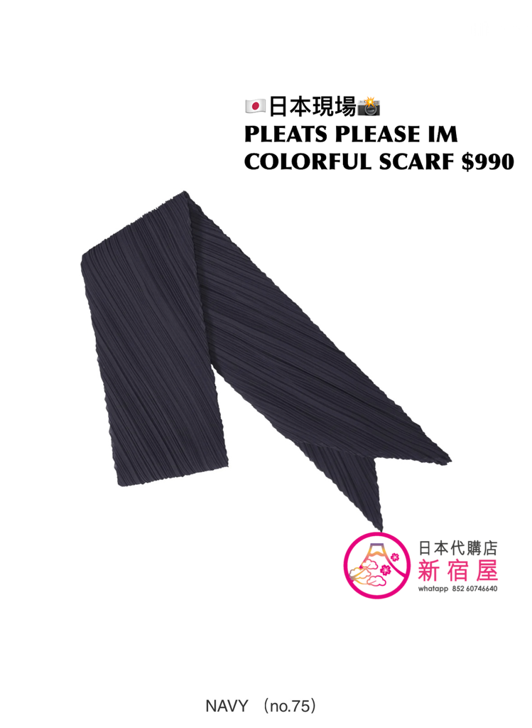 PLEATS PLEASE ISSEY MIYAKE 限定 COLORFUL SCARF