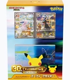 1-3日到 日版 pokemon 30th週年 伊貝卡組 (m6a)
