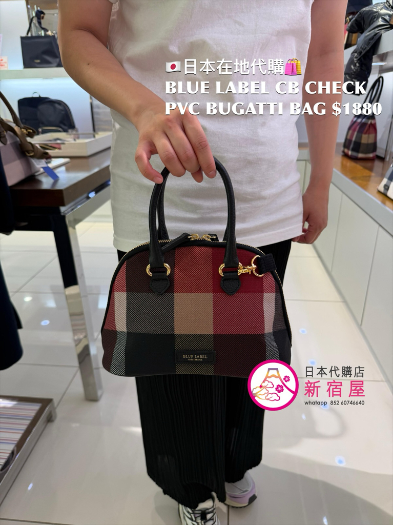 BLUE LABEL CB CHECK PVC BUGATTI BAG