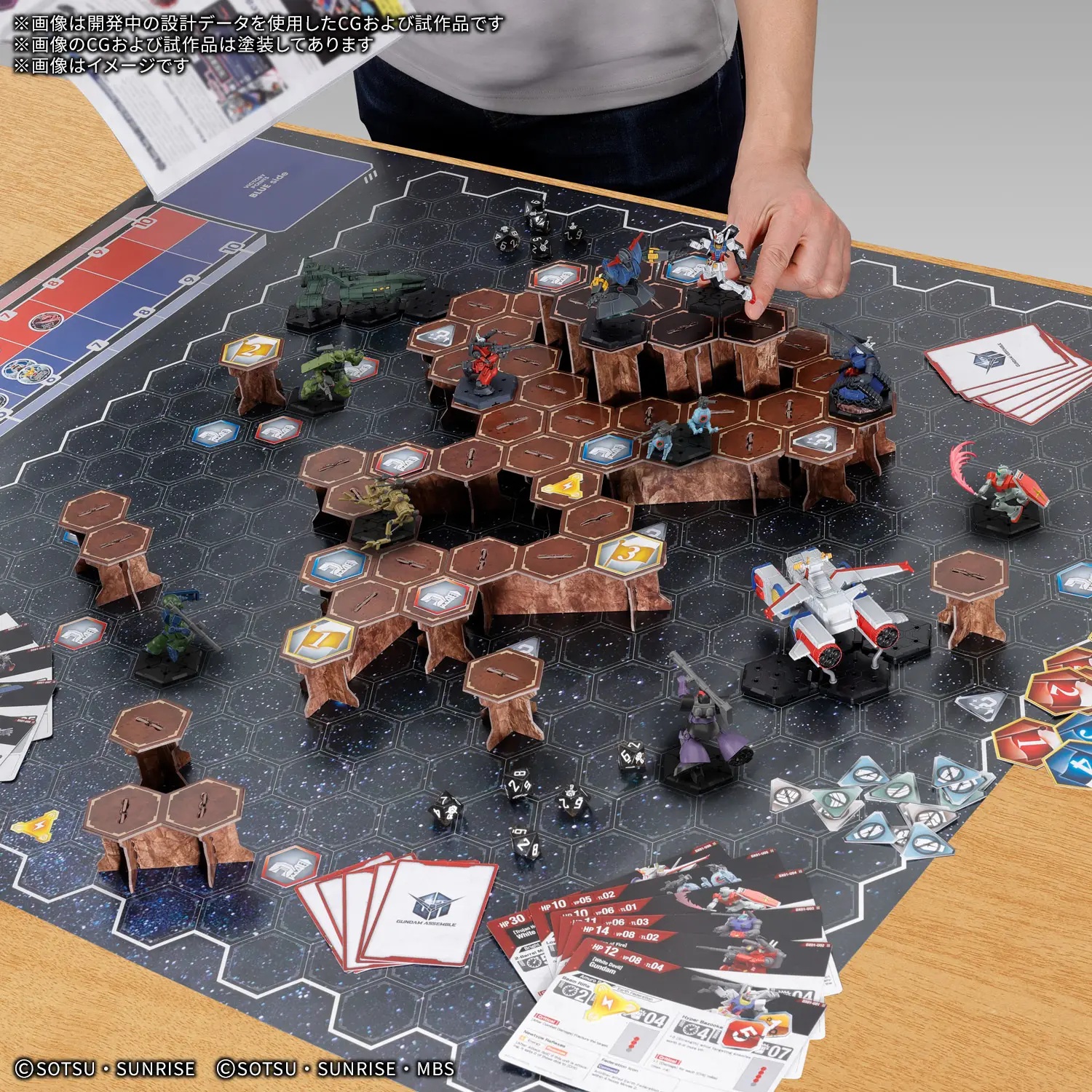 GUNDAM ASSEMBLE Deluxe Set 01 [DX01]