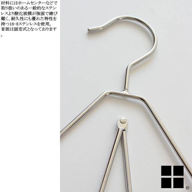 🔥🔥【日本製《大木製作所》摺疊不鏽鋼浴巾衣架】