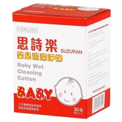 思樂詩濕巾30片