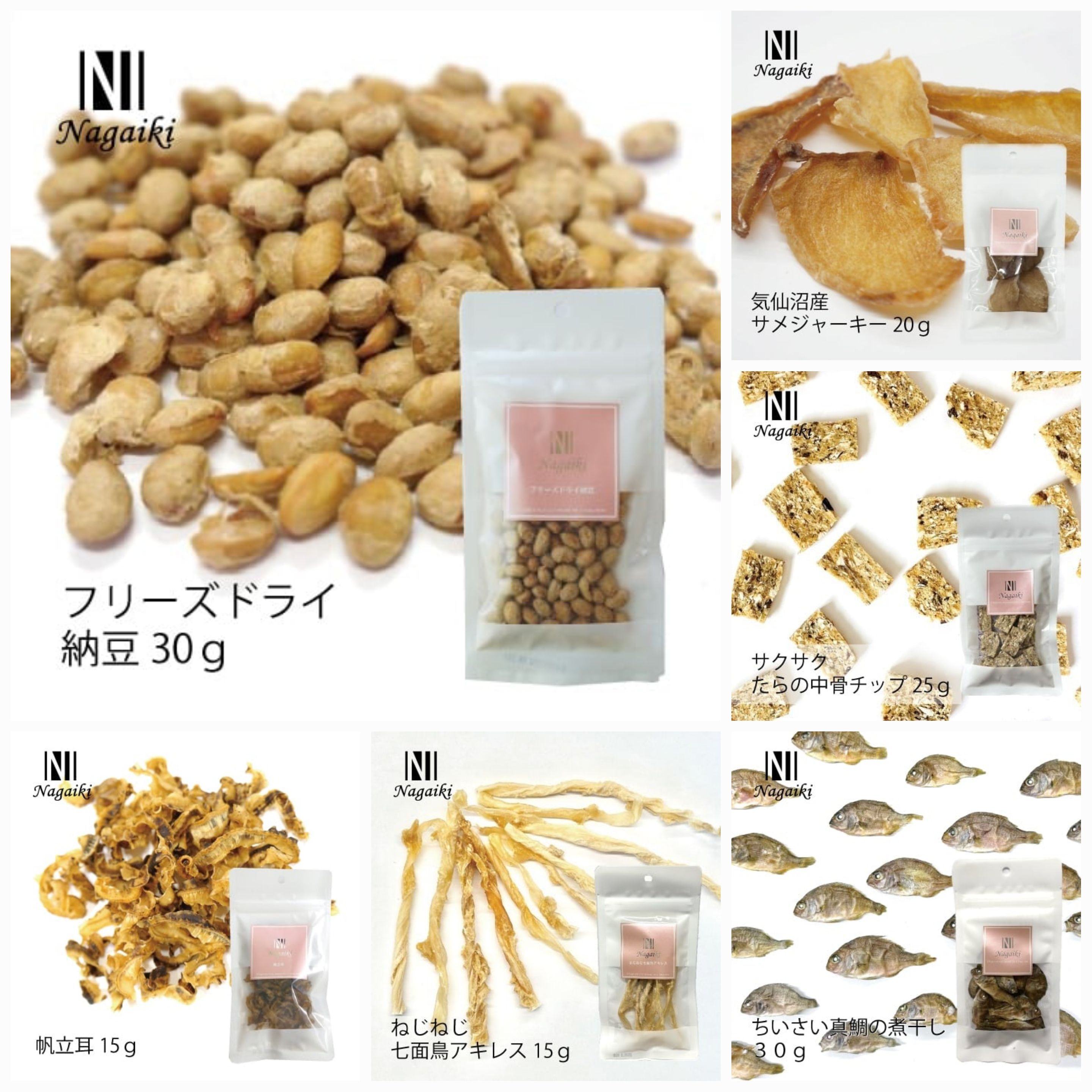 🔴日本寵物展早鳥優惠🕛*Nagaiki🇯🇵O.C.Farm 納豆｜鮪魚粉｜鱈魚中骨｜鯊魚肉｜火雞條｜鯛魚｜扇貝邊｜貓犬 健康小食 