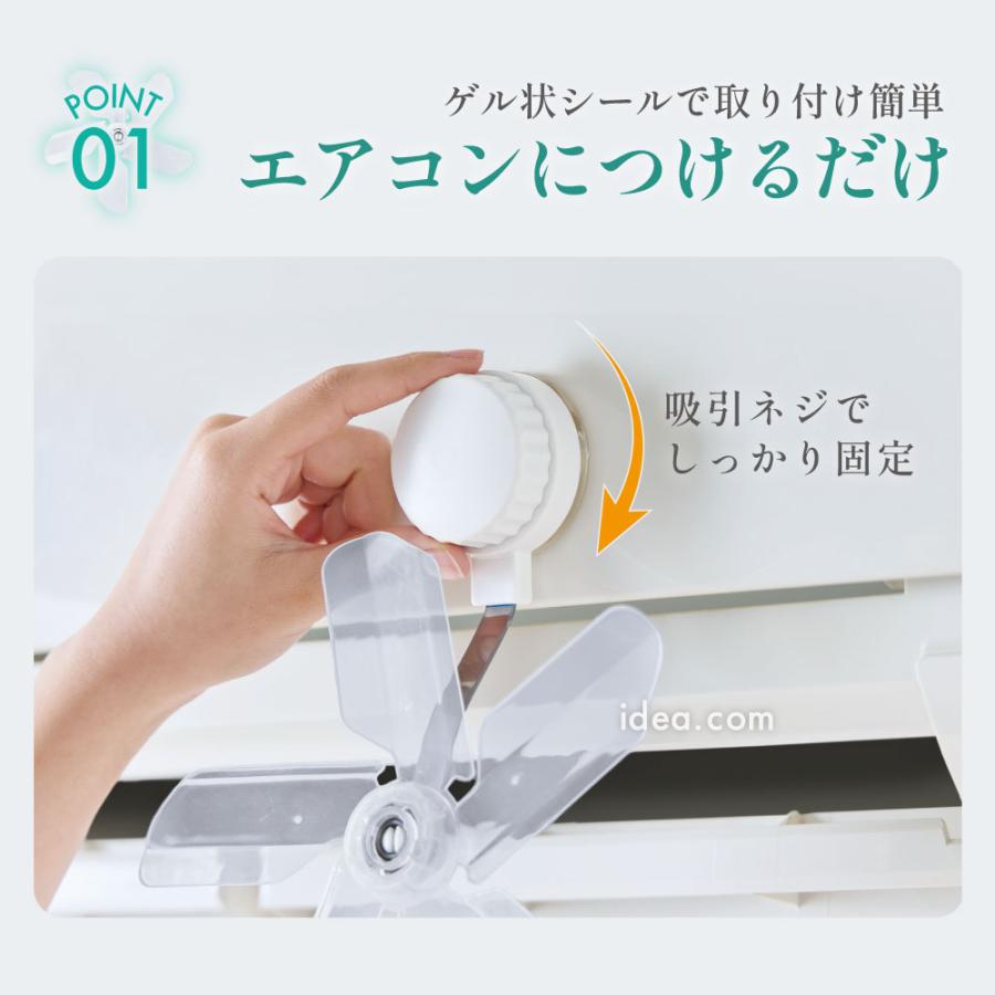 🔥🔥【日本直送《COGIT》冷氣風向導流旋轉導風翼（2個裝）】