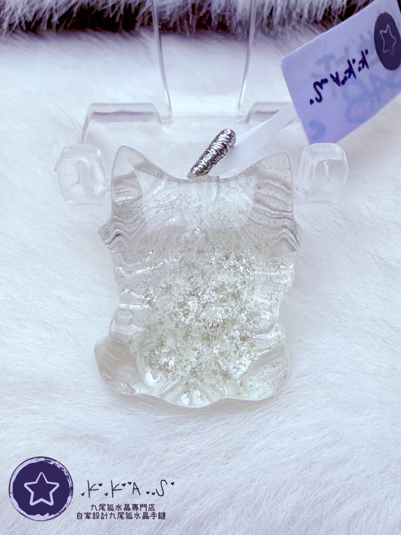 K00576 綠幽靈 狐小妹 - 吊墜/手牌兩用款