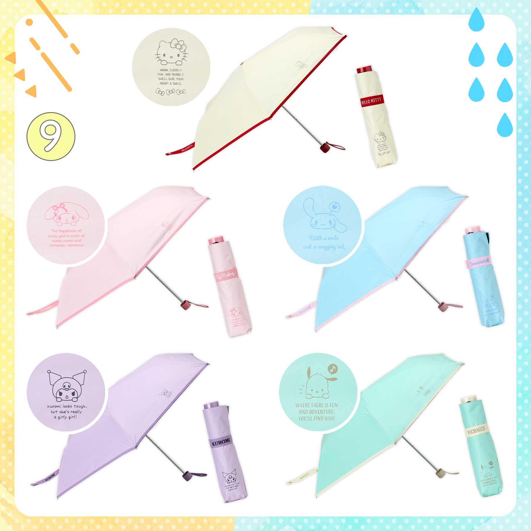 🌸 【預訂】No.9-縮骨遮-夏日新品