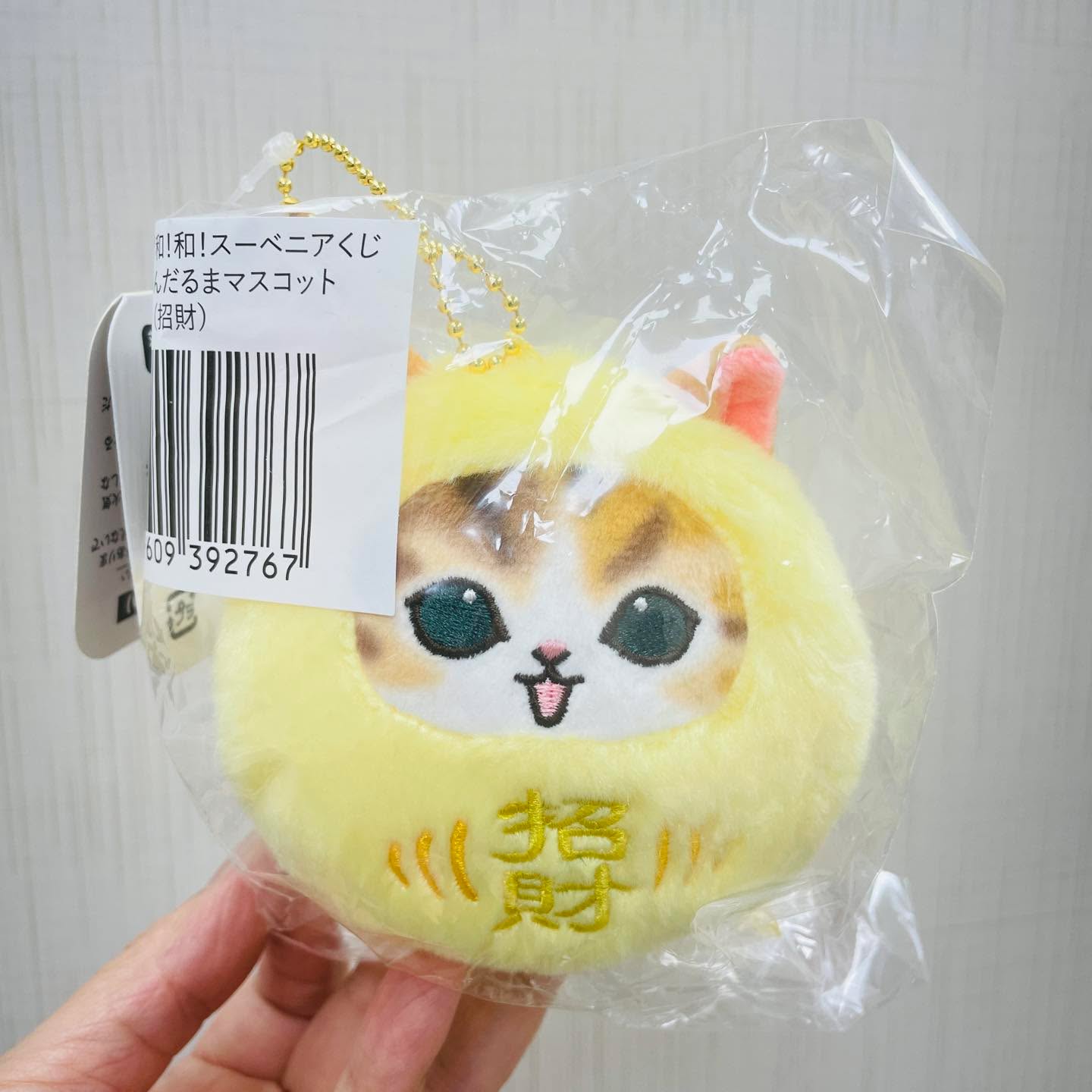 Mofusand 一番賞招財達摩