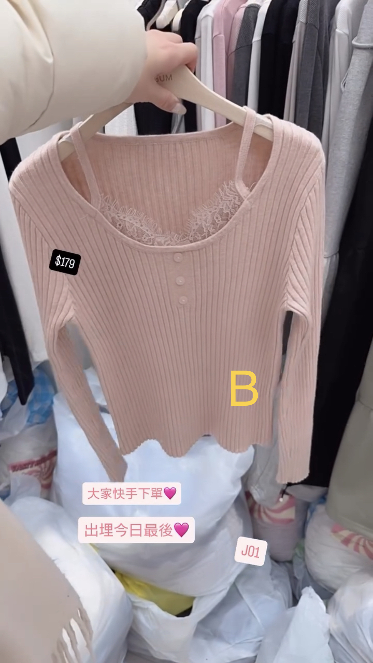 🇰🇷🇰🇷韓國連線28/1🔥🔥10105#J01