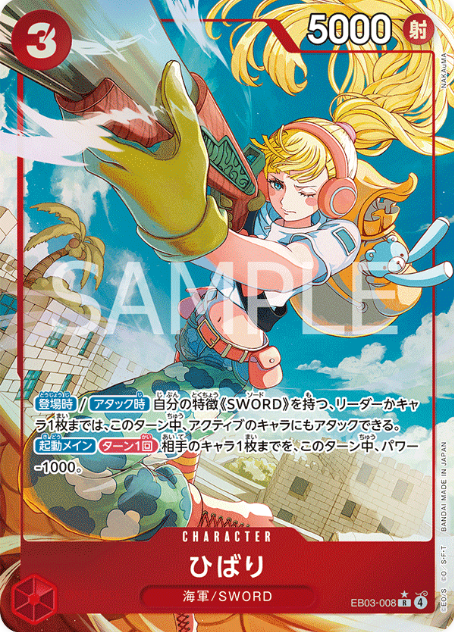 Japanese Version TCG ONEPIECE Card Game-EB03-008 R