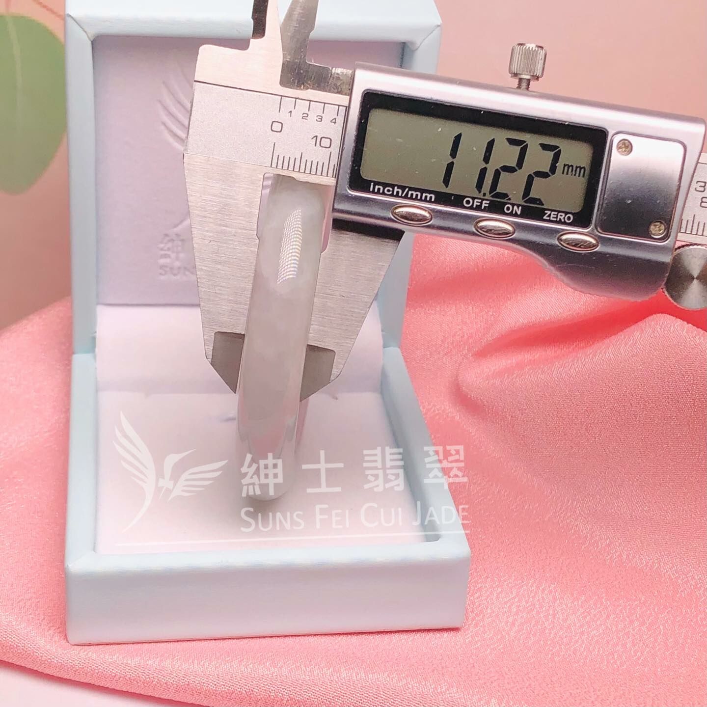 莫西沙春彩福鐲53.1mm