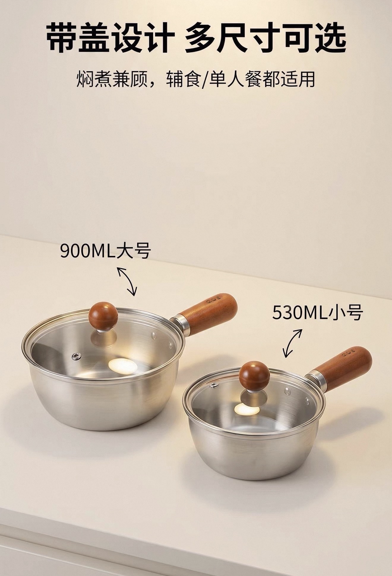 Stainless Steel Baby Food Pot 