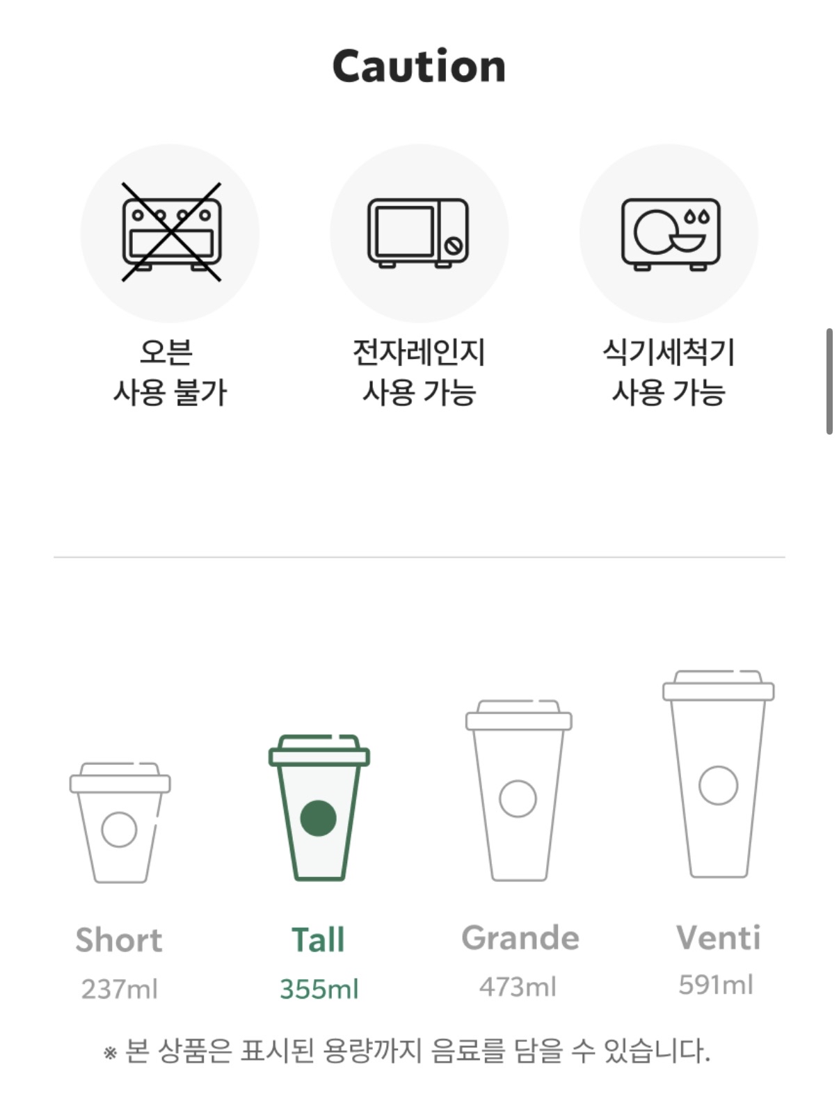 TOY STORY X STARBUCKS Toy Story Cereal Bowl 彈簧狗陶瓷碗