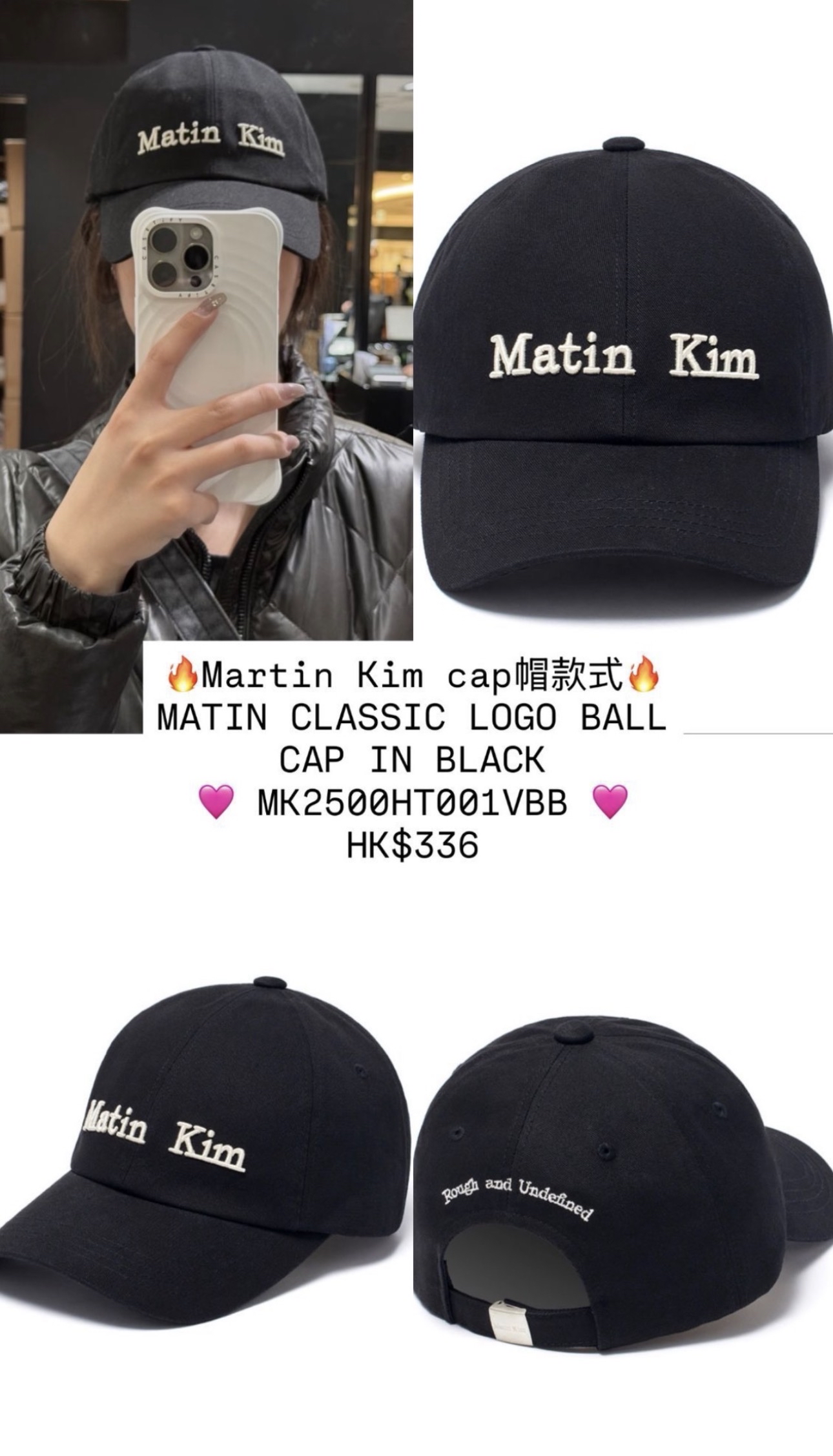 MATINKIM 直播限時折扣 MATIN CLASSIC LOGO BALL CAP